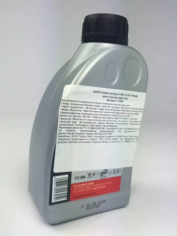 ФОТО КАРТИНКИ ЗОБРАЖЕННЯ Олива SAE 30 для 4-тактних двигунів AL-KO SAE 30 0.6л (112888) РОЗДРІБ ОПТ ГУРТ ГУРТОМ ОПТОМ! З ЄВРОПИ! ЯКІСТЬ! Купити Львів Характеристики Ціна Оплата Доставка "БОГОДАР" ІНТЕРНЕТ-МАГАЗИН Огляд Рейтинг Порівняння Як вибрати Якісний