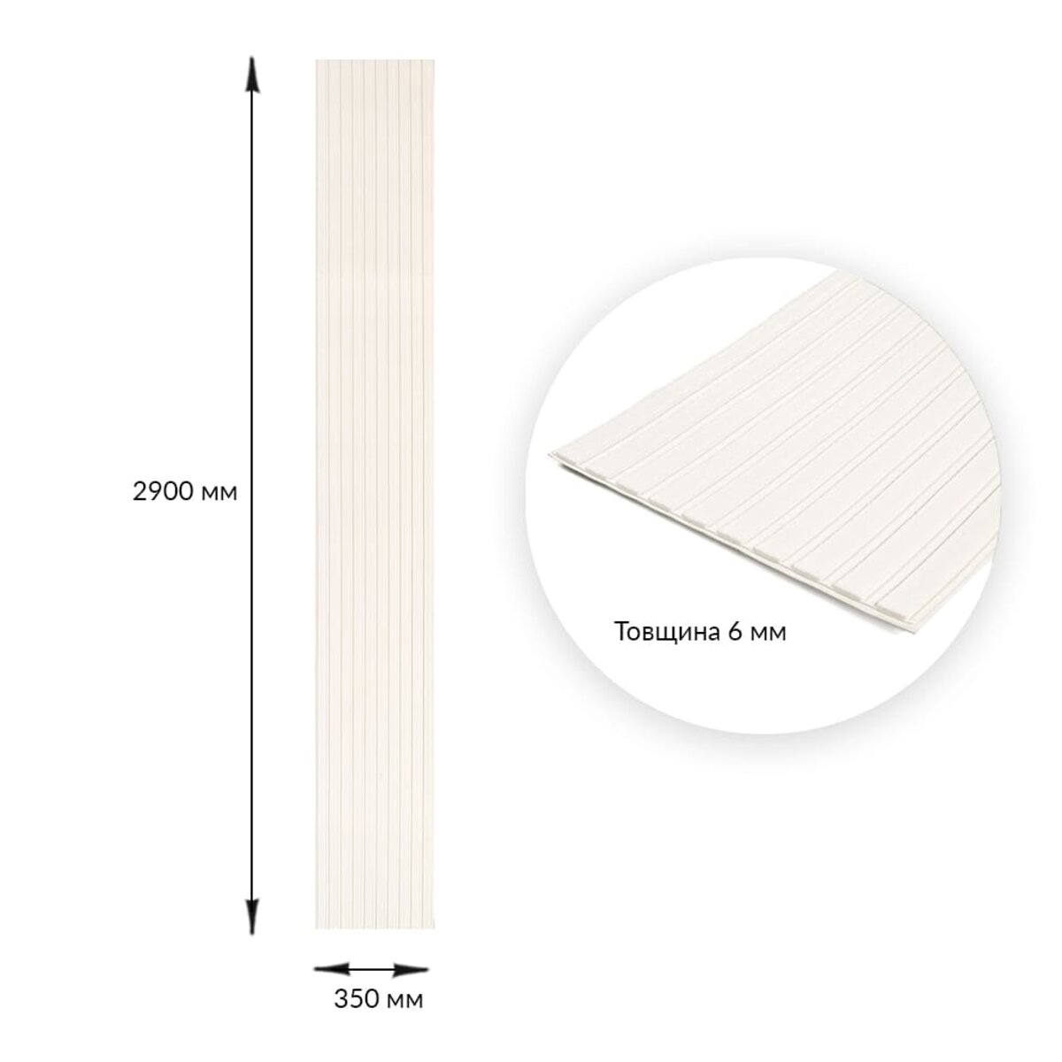 ФОТО КАРТИНКИ ЗОБРАЖЕННЯ Панель-рейка в рулоні 2900х350х6мм Білий SW-00002068 РОЗДРІБ ОПТ ГУРТ ГУРТОМ ОПТОМ! З ЄВРОПИ! ЯКІСТЬ! Купити Львів Характеристики Ціна Оплата Доставка "БОГОДАР" ІНТЕРНЕТ-МАГАЗИН Огляд Рейтинг Порівняння Як вибрати Якісний
