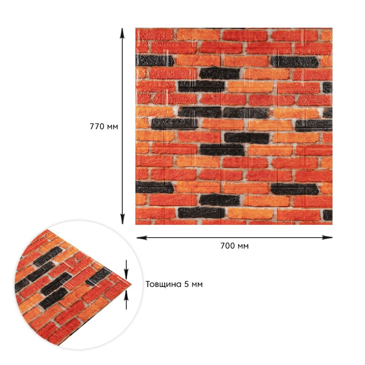 ФОТО КАРТИНКИ ЗОБРАЖЕННЯ Самоклеюча декоративна 3D панель 700х770х5мм Бежево-коричнева Катеринославська матова цегла (047M) SW-00000636 РОЗДРІБ ОПТ ГУРТ ГУРТОМ ОПТОМ! З ЄВРОПИ! ЯКІСТЬ! Купити Львів Характеристики Ціна Оплата Доставка "БОГОДАР" ІНТЕРНЕТ-МАГАЗИН Огляд Рейтинг Порівняння Як вибрати Якісний