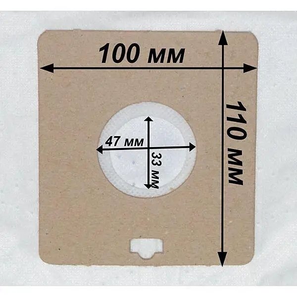 ФОТО КАРТИНКИ ЗОБРАЖЕННЯ Одноразові пилозбірники для пилососа СЛОН S-02 С-ІII SAMSUNG РОЗДРІБ ОПТ ГУРТ ГУРТОМ ОПТОМ! З ЄВРОПИ! ЯКІСТЬ! Купити Львів Характеристики Ціна Оплата Доставка "БОГОДАР" ІНТЕРНЕТ-МАГАЗИН Огляд Рейтинг Порівняння Як вибрати Якісний