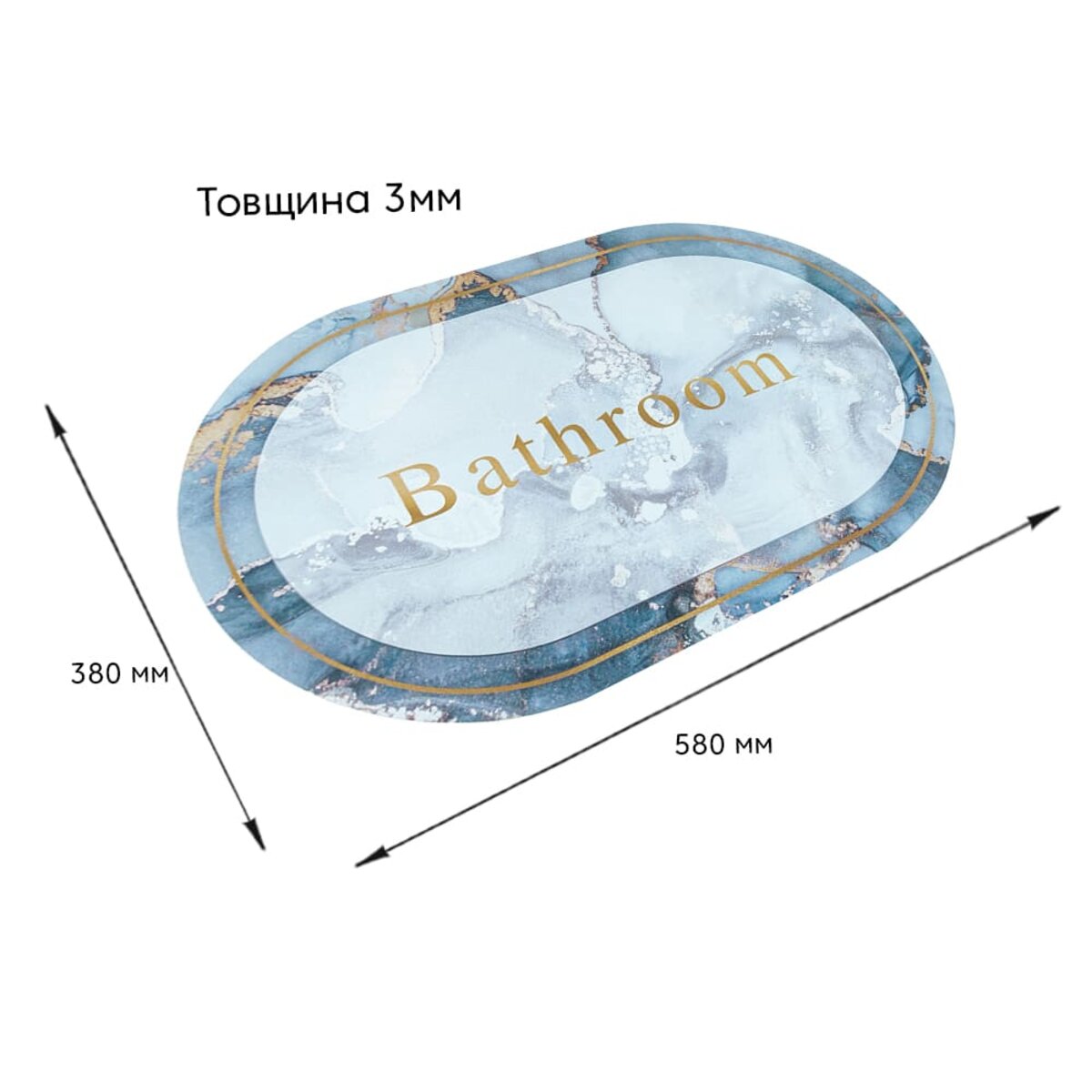 ФОТО КАРТИНКИ ЗОБРАЖЕННЯ Вологопоглинаючий килимок 38х58х3мм "Ванна кімната" мармур (D) SW-00001569 РОЗДРІБ ОПТ ГУРТ ГУРТОМ ОПТОМ! З ЄВРОПИ! ЯКІСТЬ! Купити Львів Характеристики Ціна Оплата Доставка "БОГОДАР" ІНТЕРНЕТ-МАГАЗИН Огляд Рейтинг Порівняння Як вибрати Якісний