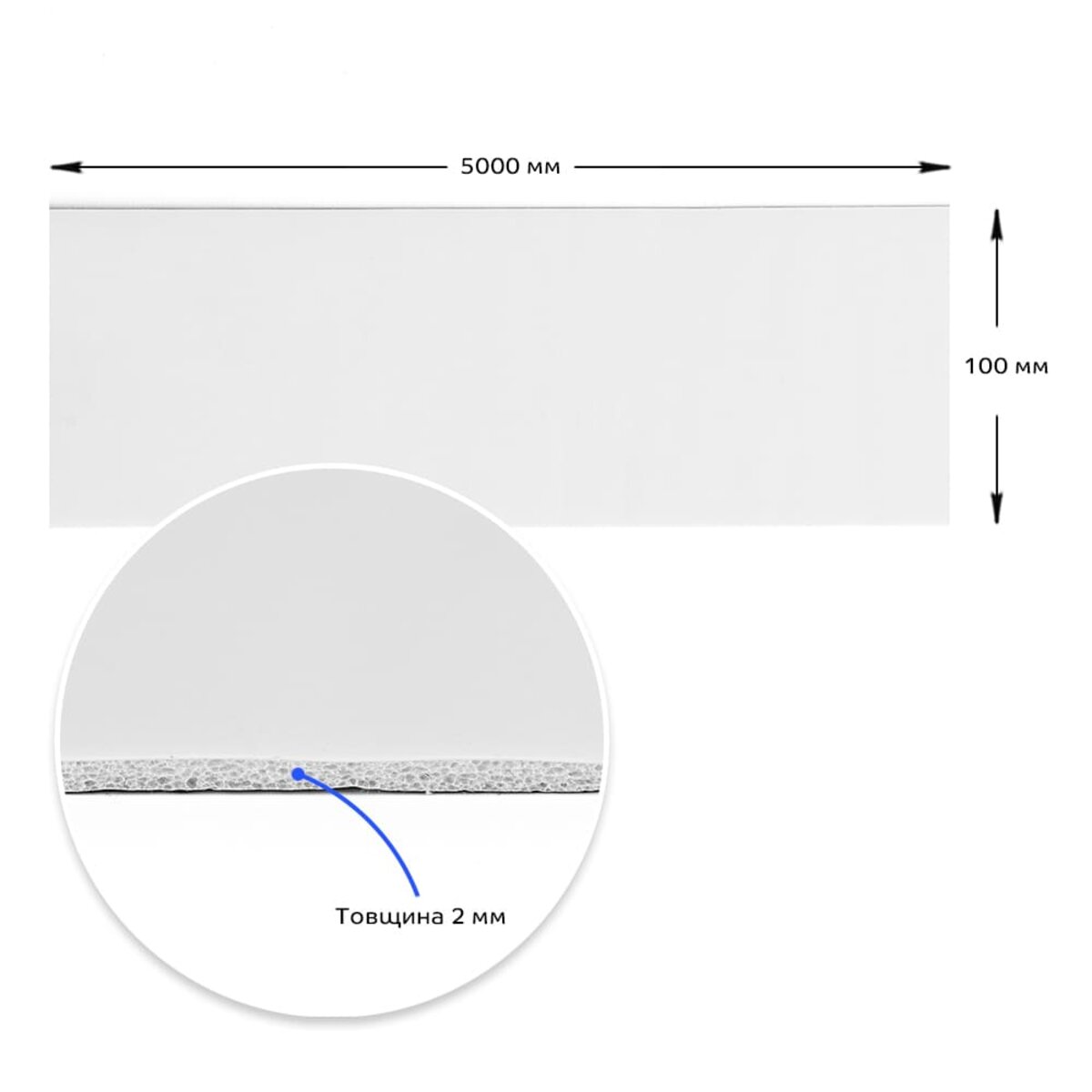 ФОТО КАРТИНКИ ЗОБРАЖЕННЯ Молдинг вініловий самоклеючий 5000х100х2мм Глянсовий (D) SW-00001792 РОЗДРІБ ОПТ ГУРТ ГУРТОМ ОПТОМ! З ЄВРОПИ! ЯКІСТЬ! Купити Львів Характеристики Ціна Оплата Доставка "БОГОДАР" ІНТЕРНЕТ-МАГАЗИН Огляд Рейтинг Порівняння Як вибрати Якісний