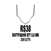 ФОТО КАРТИНКИ ЗОБРАЖЕННЯ Скоби для пайки TECHNET RS38 Внутрішній кут 0.8 мм 2000 штук для гарячих степлерів (термостеплерів) пайка/зварка/ремонт пластику пластмас Авто Мото РОЗДРІБ ОПТ ГУРТ ГУРТОМ ОПТОМ! З ЄВРОПИ! ЯКІСТЬ! Купити Львів Характеристики Ціна Оплата Доставка "БОГОДАР" ІНТЕРНЕТ-МАГАЗИН Огляд Рейтинг Порівняння Як вибрати Якісний