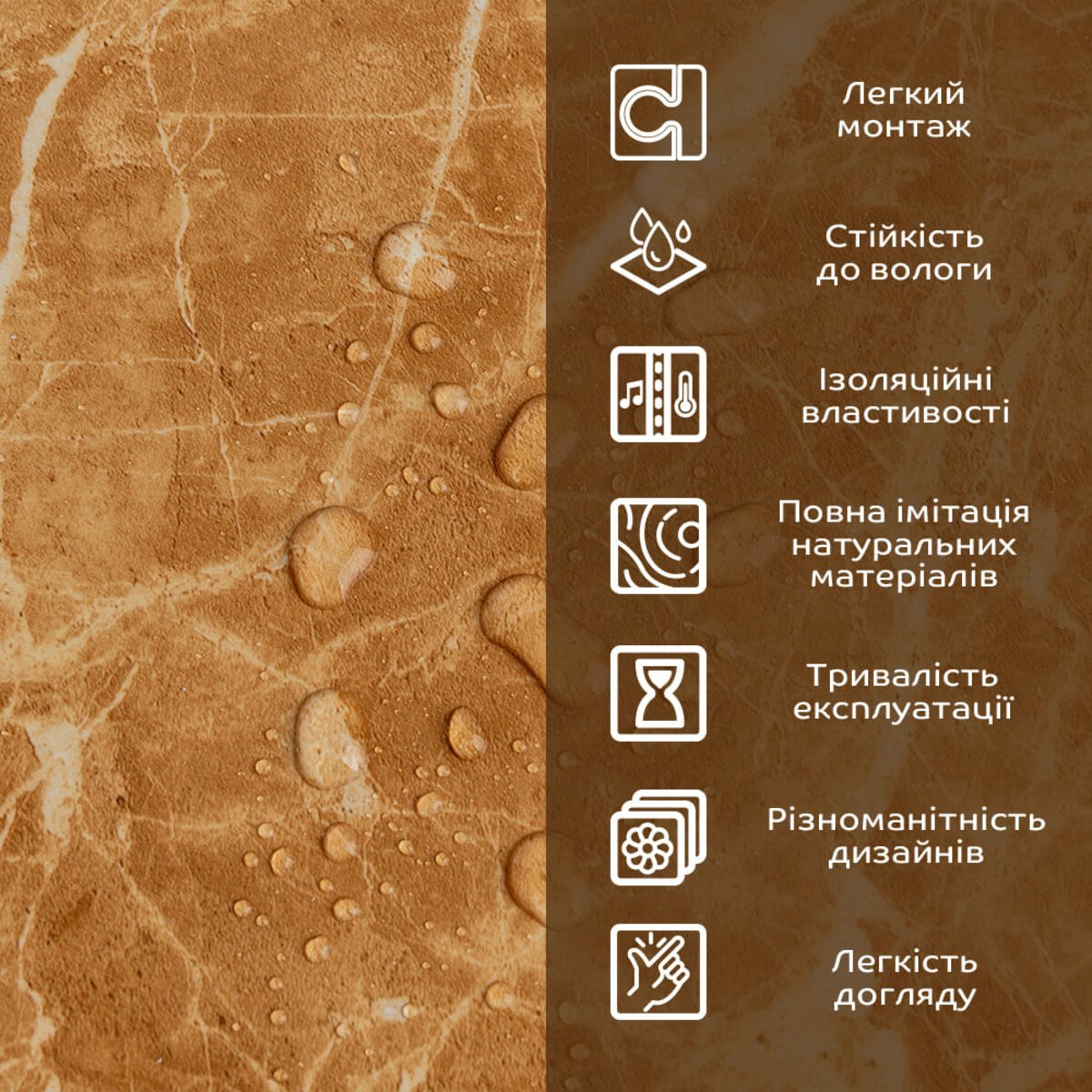 ФОТО КАРТИНКИ ЗОБРАЖЕННЯ Декоративна ПВХ плита 1,22м х 2,44м х 3мм Кремовий мармур SW-00001398 РОЗДРІБ ОПТ ГУРТ ГУРТОМ ОПТОМ! З ЄВРОПИ! ЯКІСТЬ! Купити Львів Характеристики Ціна Оплата Доставка "БОГОДАР" ІНТЕРНЕТ-МАГАЗИН Огляд Рейтинг Порівняння Як вибрати Якісний