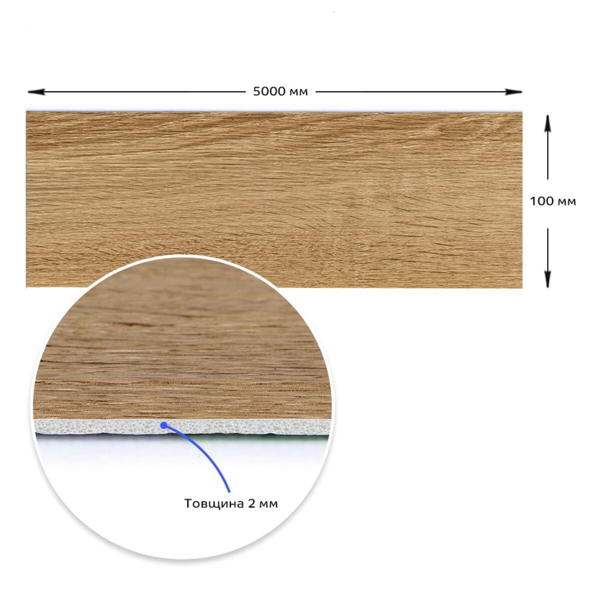 ФОТО КАРТИНКИ ЗОБРАЖЕННЯ Молдинг вініловий самоклеючий 5000х100х2мм Матовий (D) SW-00001798 РОЗДРІБ ОПТ ГУРТ ГУРТОМ ОПТОМ! З ЄВРОПИ! ЯКІСТЬ! Купити Львів Характеристики Ціна Оплата Доставка "БОГОДАР" ІНТЕРНЕТ-МАГАЗИН Огляд Рейтинг Порівняння Як вибрати Якісний