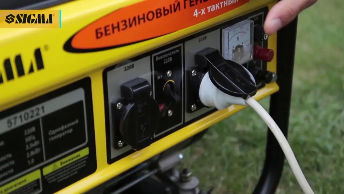 ФОТО КАРТИНКИ ЗОБРАЖЕННЯ Генератор бензиновий 2.5/2.8 кВт 4-х тактний, ручний запуск SIGMA (5710221) РОЗДРІБ ОПТ ГУРТ ГУРТОМ ОПТОМ! З ЄВРОПИ! ЯКІСТЬ! Купити Львів Характеристики Ціна Оплата Доставка "БОГОДАР" ІНТЕРНЕТ-МАГАЗИН Огляд Рейтинг Порівняння Як вибрати Якісний