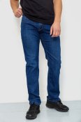 ФОТО КАРТИНКИ ЗОБРАЖЕННЯ Джинси чоловічі AGER 244R110 30 Синій РОЗДРІБ ОПТ ГУРТ ГУРТОМ ОПТОМ! З ЄВРОПИ! ЯКІСТЬ! Купити Львів Характеристики Ціна Оплата Доставка "БОГОДАР" ІНТЕРНЕТ-МАГАЗИН Огляд Рейтинг Порівняння Як вибрати Якісний