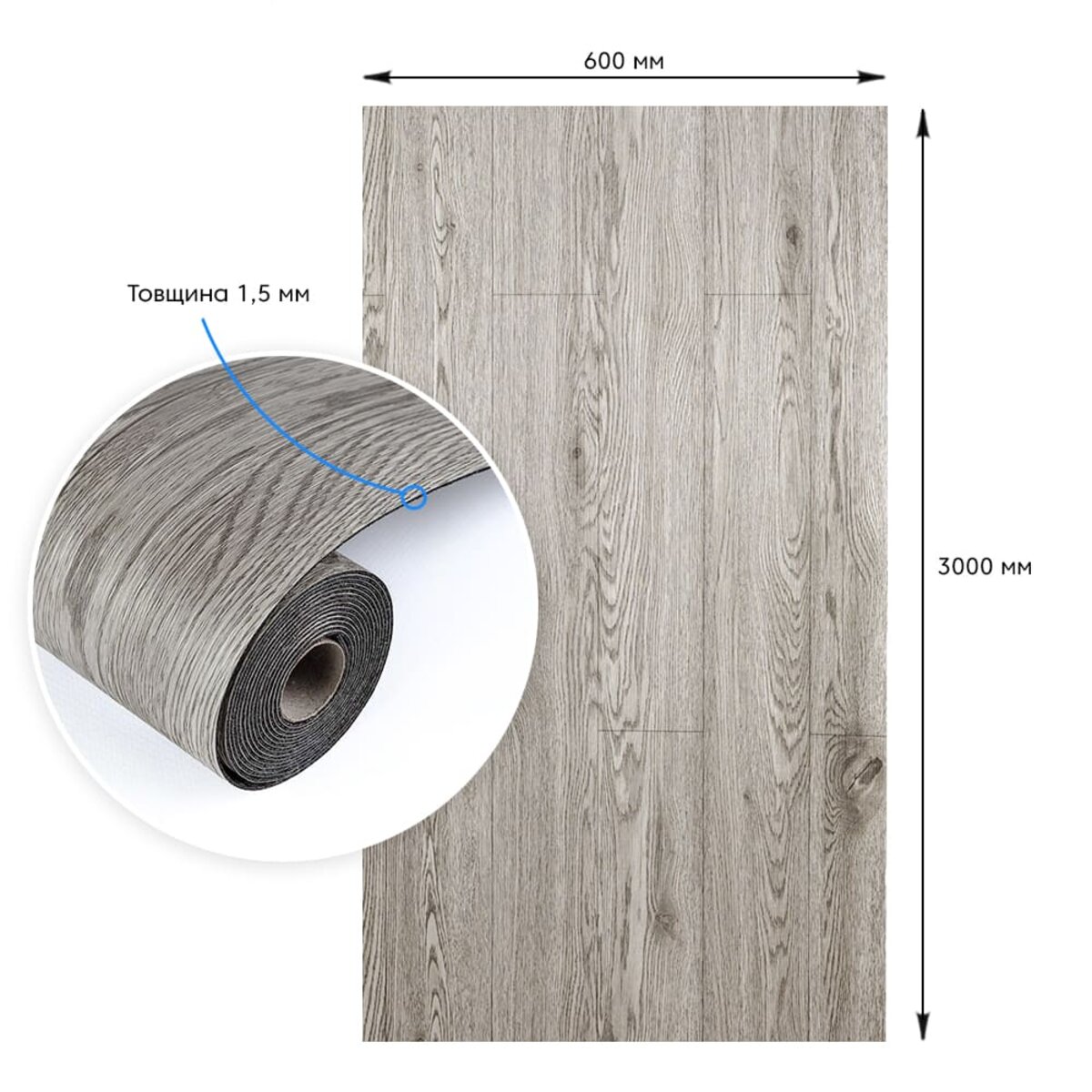 ФОТО КАРТИНКИ ЗОБРАЖЕННЯ Підлогове вінілове покриття самоклеюче в рулоні 3000х600х1,5мм SW-00001817 РОЗДРІБ ОПТ ГУРТ ГУРТОМ ОПТОМ! З ЄВРОПИ! ЯКІСТЬ! Купити Львів Характеристики Ціна Оплата Доставка "БОГОДАР" ІНТЕРНЕТ-МАГАЗИН Огляд Рейтинг Порівняння Як вибрати Якісний