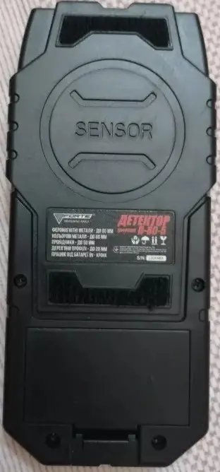 ФОТО КАРТИНКИ ЗОБРАЖЕННЯ Професійний детектор FORTE D-80-5 РОЗДРІБ ОПТ ГУРТ ГУРТОМ ОПТОМ! З ЄВРОПИ! ЯКІСТЬ! Купити Львів Характеристики Ціна Оплата Доставка "БОГОДАР" ІНТЕРНЕТ-МАГАЗИН Огляд Рейтинг Порівняння Як вибрати Якісний