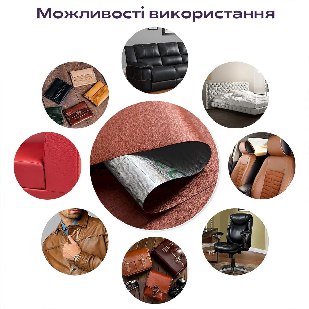 ФОТО КАРТИНКИ ЗОБРАЖЕННЯ Самоклеюча екошкіра у рулоні 1.37х3м х 0.5мм Теракотовий SW-00002182 РОЗДРІБ ОПТ ГУРТ ГУРТОМ ОПТОМ! З ЄВРОПИ! ЯКІСТЬ! Купити Львів Характеристики Ціна Оплата Доставка "БОГОДАР" ІНТЕРНЕТ-МАГАЗИН Огляд Рейтинг Порівняння Як вибрати Якісний