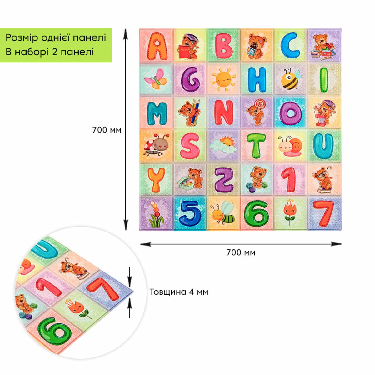 ФОТО КАРТИНКИ ЗОБРАЖЕННЯ Набір панелей стінових 3D 700х1400х4мм Абетка (2шт) SW-00002352 РОЗДРІБ ОПТ ГУРТ ГУРТОМ ОПТОМ! З ЄВРОПИ! ЯКІСТЬ! Купити Львів Характеристики Ціна Оплата Доставка "БОГОДАР" ІНТЕРНЕТ-МАГАЗИН Огляд Рейтинг Порівняння Як вибрати Якісний