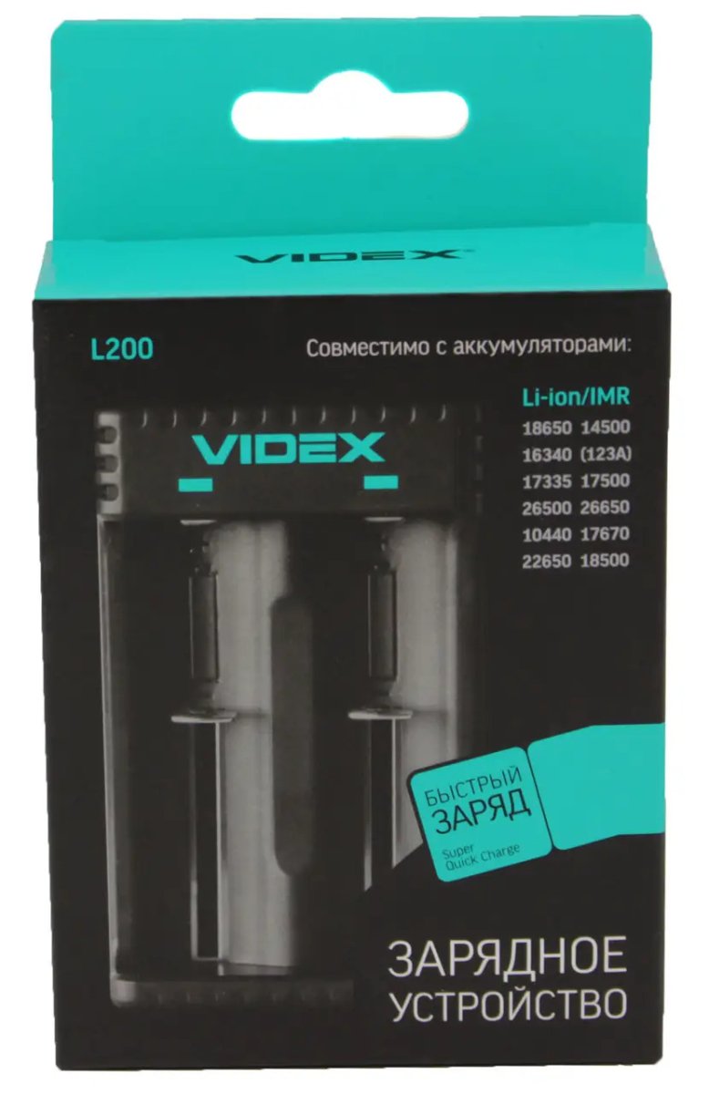 ФОТО КАРТИНКИ ЗОБРАЖЕННЯ Зарядний пристрій 2x18650 та ін / від USB / VIDEX L200 РОЗДРІБ ОПТ ГУРТ ГУРТОМ ОПТОМ! З ЄВРОПИ! ЯКІСТЬ! Купити Львів Характеристики Ціна Оплата Доставка "БОГОДАР" ІНТЕРНЕТ-МАГАЗИН Огляд Рейтинг Порівняння Як вибрати Якісний