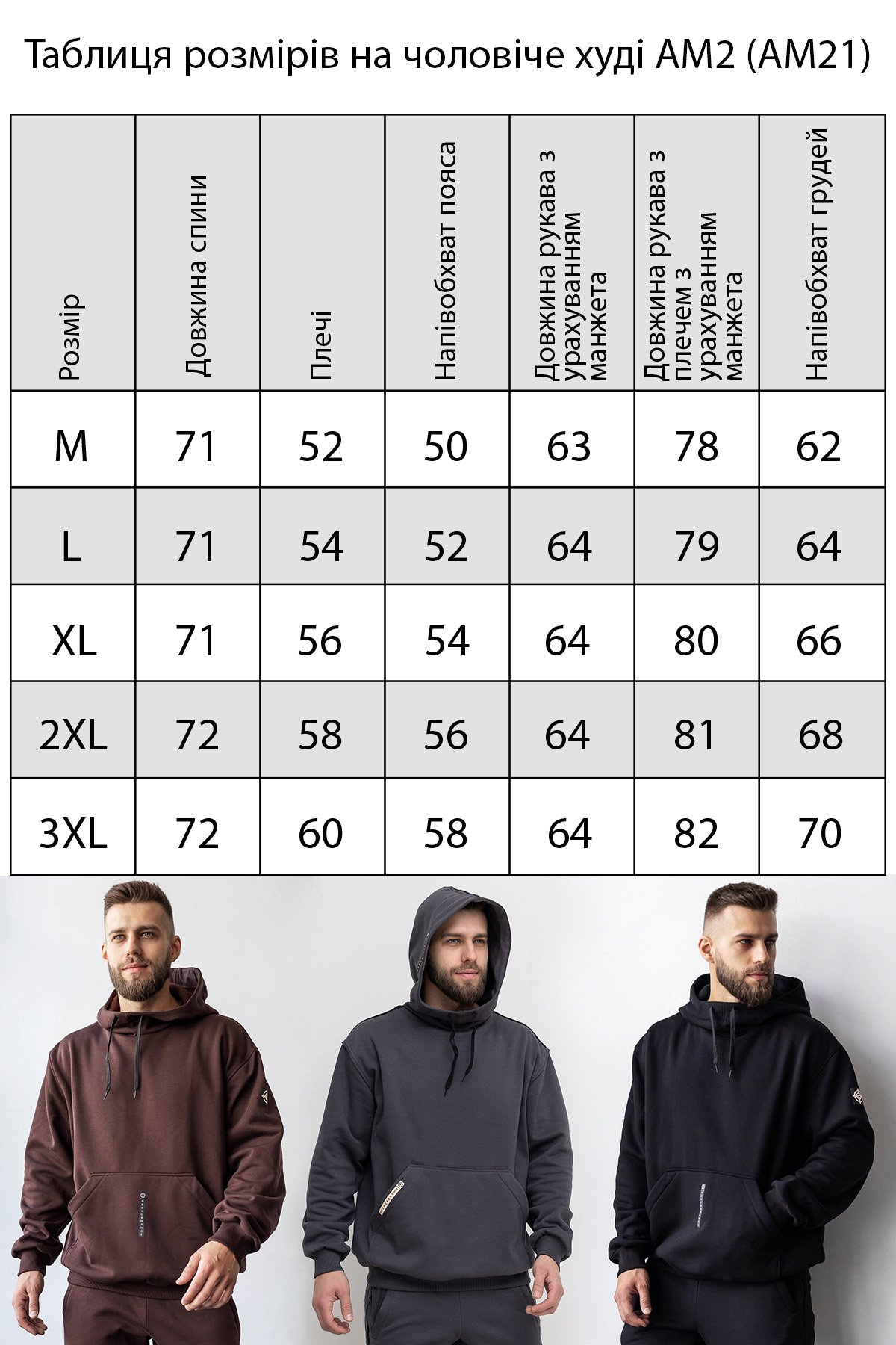 ФОТО КАРТИНКИ ЗОБРАЖЕННЯ Зимове худі TOTALFIT AM21-IS10-S S Чорний РОЗДРІБ ОПТ ГУРТ ГУРТОМ ОПТОМ! З ЄВРОПИ! ЯКІСТЬ! Купити Львів Характеристики Ціна Оплата Доставка "БОГОДАР" ІНТЕРНЕТ-МАГАЗИН Огляд Рейтинг Порівняння Як вибрати Якісний