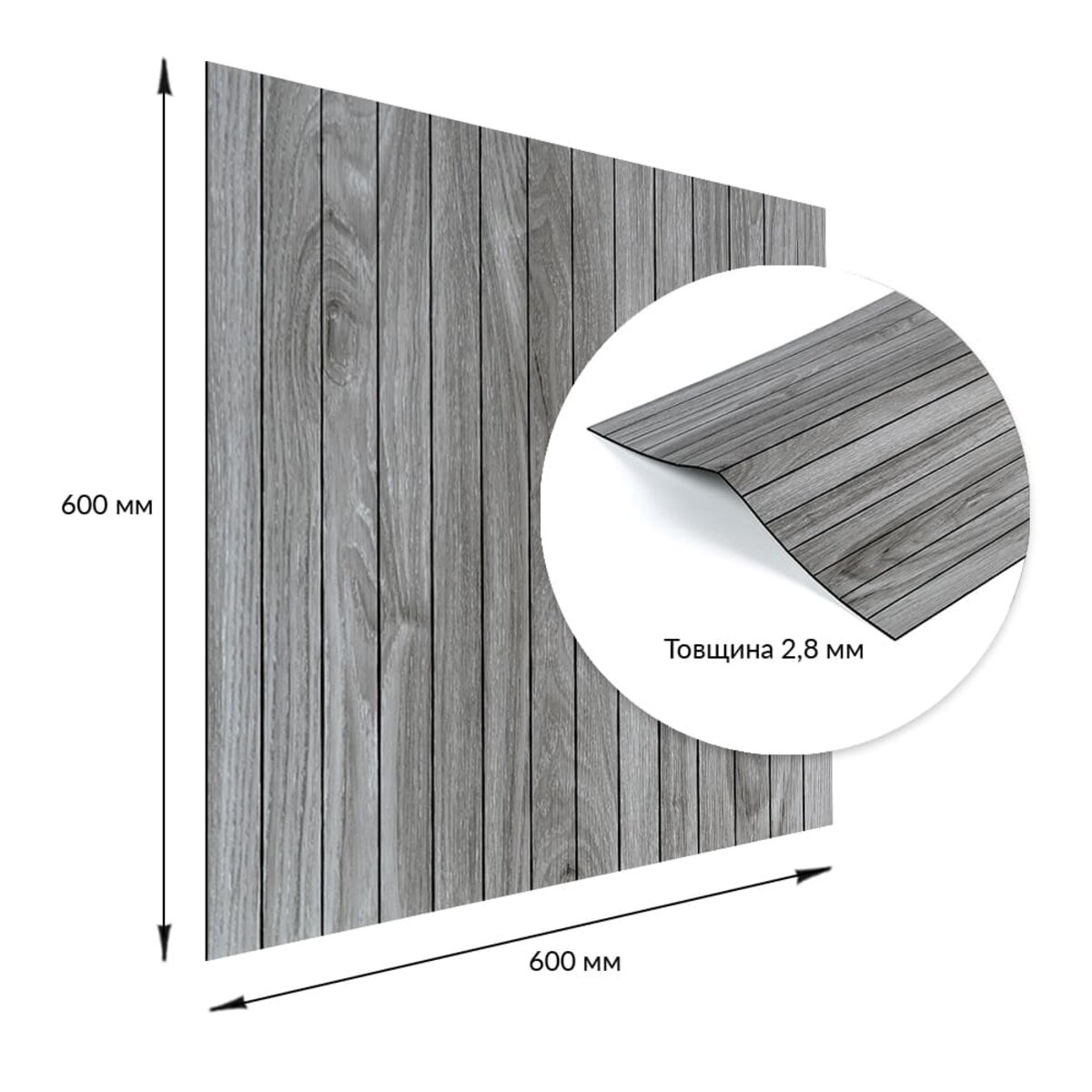 ФОТО КАРТИНКИ ЗОБРАЖЕННЯ Покриття вінілове самоклеюче 3D рейки 600х600х2,8мм SW-00003247 РОЗДРІБ ОПТ ГУРТ ГУРТОМ ОПТОМ! З ЄВРОПИ! ЯКІСТЬ! Купити Львів Характеристики Ціна Оплата Доставка "БОГОДАР" ІНТЕРНЕТ-МАГАЗИН Огляд Рейтинг Порівняння Як вибрати Якісний
