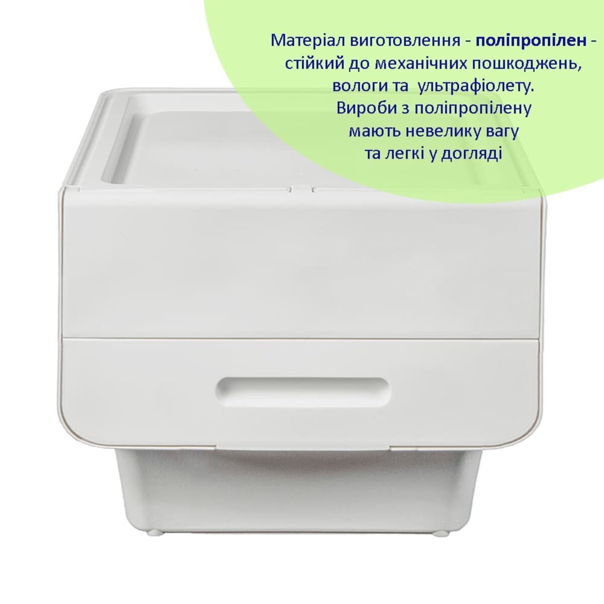 ФОТО КАРТИНКИ ЗОБРАЖЕННЯ Контейнер для зберігання 45.5х38х31см Білий SW-00002420 РОЗДРІБ ОПТ ГУРТ ГУРТОМ ОПТОМ! З ЄВРОПИ! ЯКІСТЬ! Купити Львів Характеристики Ціна Оплата Доставка "БОГОДАР" ІНТЕРНЕТ-МАГАЗИН Огляд Рейтинг Порівняння Як вибрати Якісний