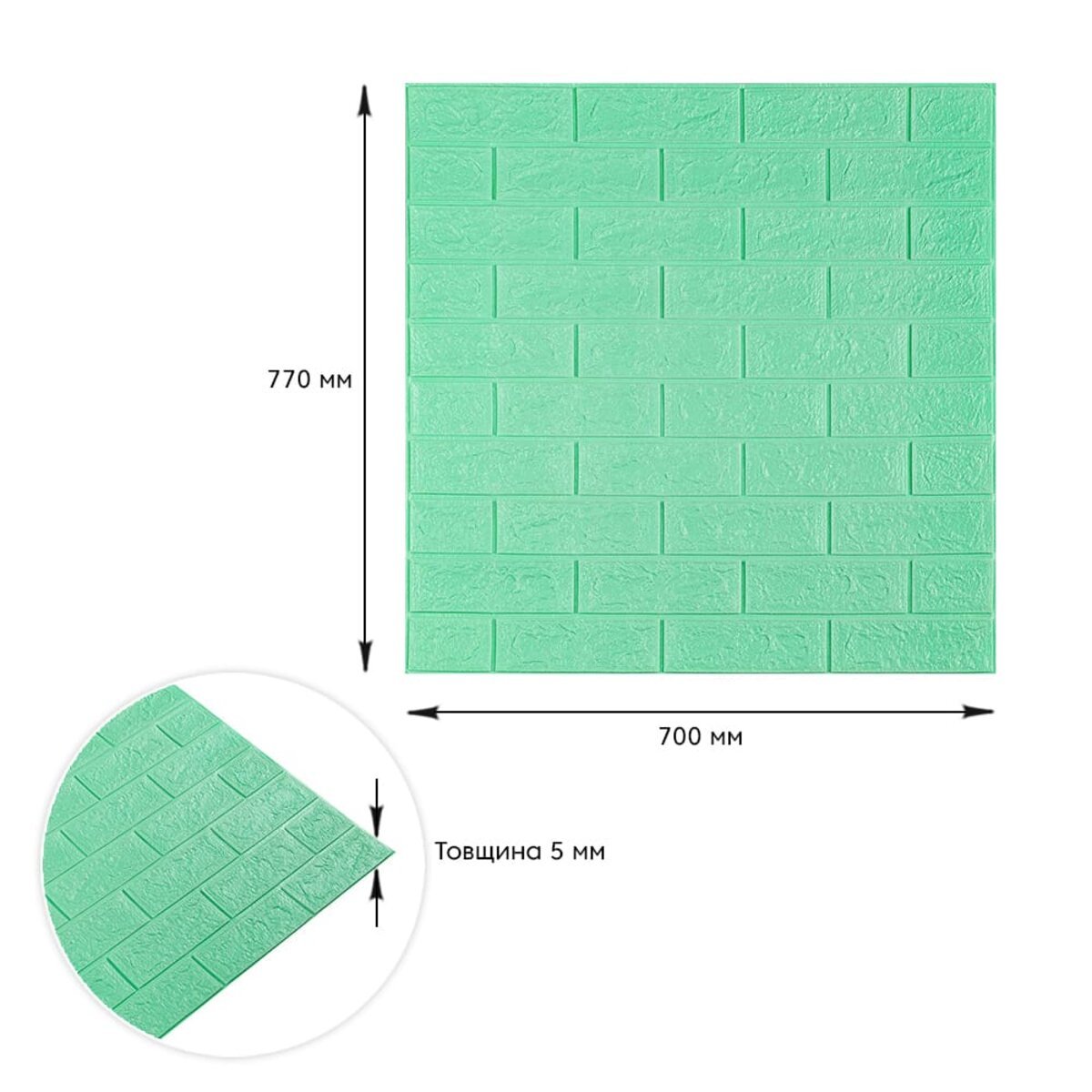 ФОТО КАРТИНКИ ЗОБРАЖЕННЯ 3D панель самоклеюча 700х770х5мм цегла М'ята (012-5) SW-00000148 РОЗДРІБ ОПТ ГУРТ ГУРТОМ ОПТОМ! З ЄВРОПИ! ЯКІСТЬ! Купити Львів Характеристики Ціна Оплата Доставка "БОГОДАР" ІНТЕРНЕТ-МАГАЗИН Огляд Рейтинг Порівняння Як вибрати Якісний