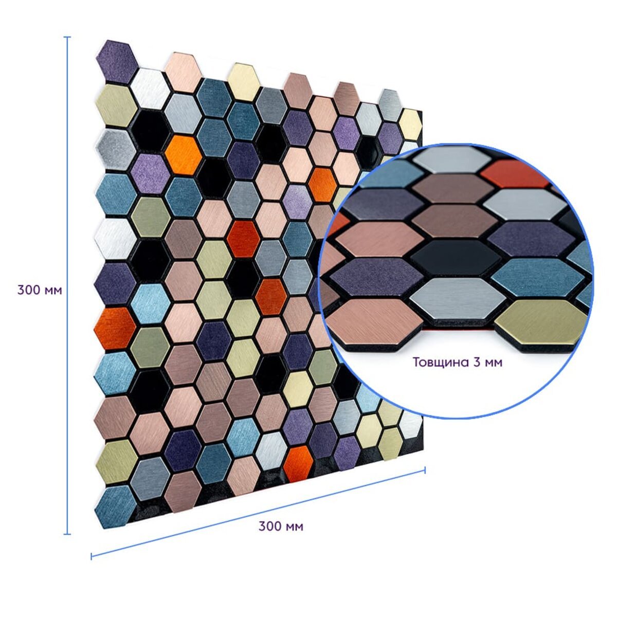 ФОТО КАРТИНКИ ЗОБРАЖЕННЯ Самоклеюча алюмінієва плитка 300х300х3мм Кольорова SW-00001935 РОЗДРІБ ОПТ ГУРТ ГУРТОМ ОПТОМ! З ЄВРОПИ! ЯКІСТЬ! Купити Львів Характеристики Ціна Оплата Доставка "БОГОДАР" ІНТЕРНЕТ-МАГАЗИН Огляд Рейтинг Порівняння Як вибрати Якісний