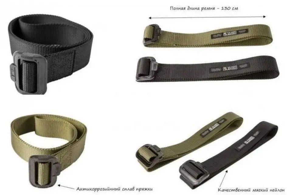 ФОТО КАРТИНКИ ЗОБРАЖЕННЯ Ремінь тактичний військовий Чорний 5.11-2 (1250x38мм) РОЗДРІБ ОПТ ГУРТ ГУРТОМ ОПТОМ! З ЄВРОПИ! ЯКІСТЬ! Купити Львів Характеристики Ціна Оплата Доставка "БОГОДАР" ІНТЕРНЕТ-МАГАЗИН Огляд Рейтинг Порівняння Як вибрати Якісний