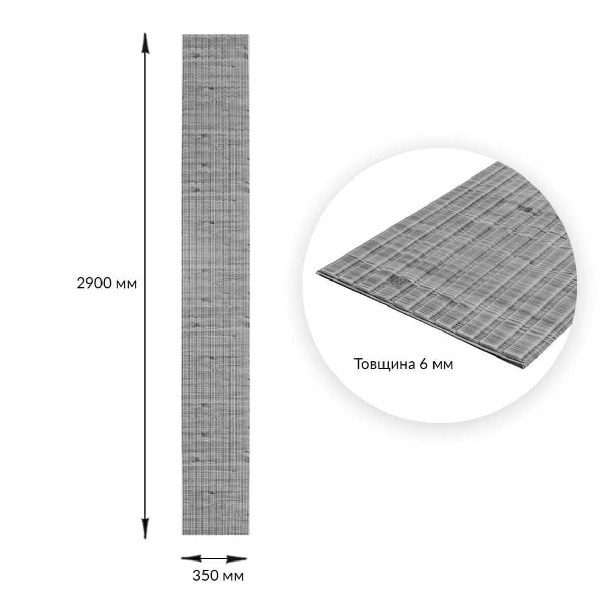 ФОТО КАРТИНКИ ЗОБРАЖЕННЯ Панель-рейка в рулоні 2900х350х6мм Графітове дерево SW-00002067 РОЗДРІБ ОПТ ГУРТ ГУРТОМ ОПТОМ! З ЄВРОПИ! ЯКІСТЬ! Купити Львів Характеристики Ціна Оплата Доставка "БОГОДАР" ІНТЕРНЕТ-МАГАЗИН Огляд Рейтинг Порівняння Як вибрати Якісний