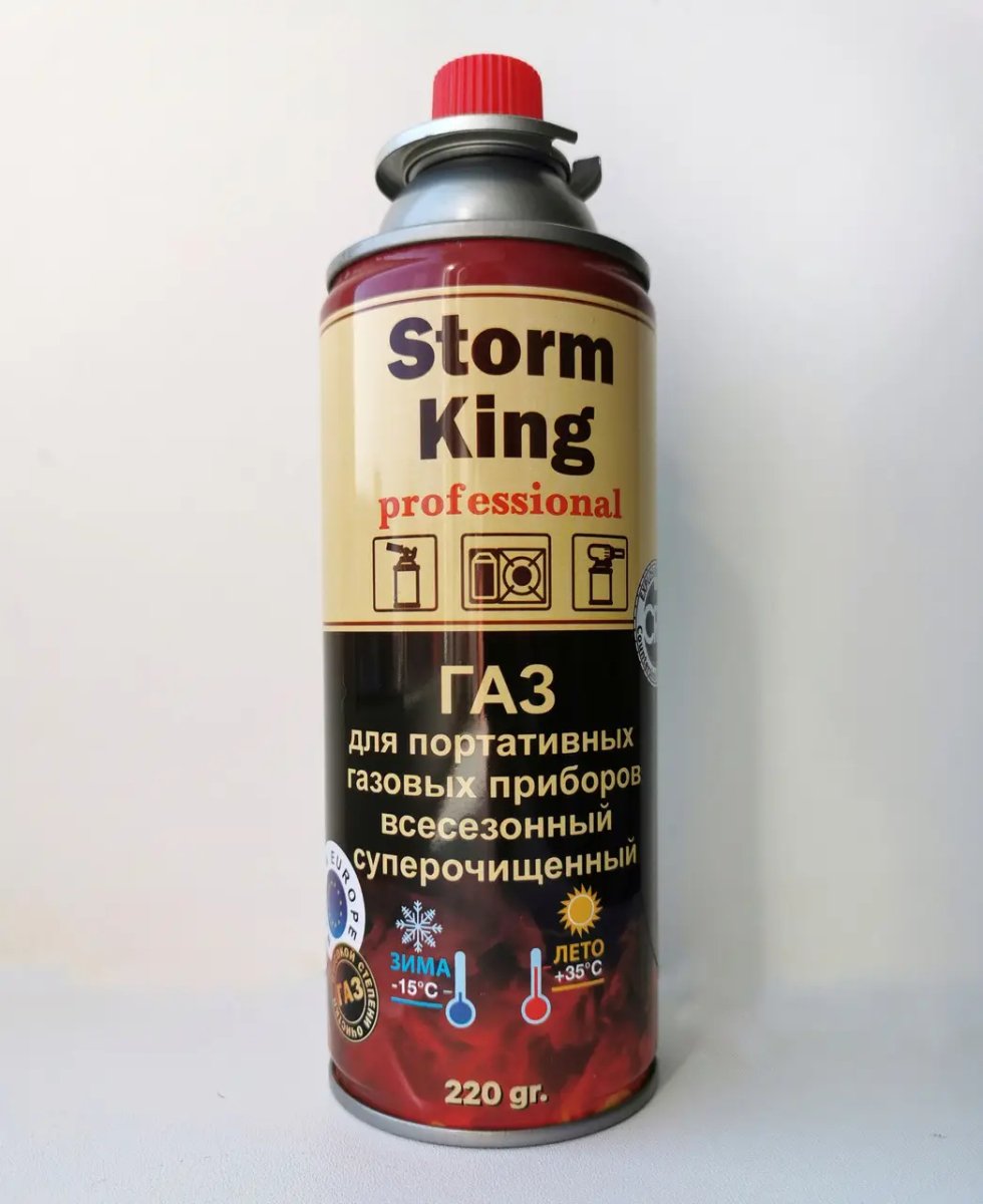 ФОТО КАРТИНКИ ЗОБРАЖЕННЯ Газ для пальника/ кемпінгу Storm KING / 220г / CRV / -15 +35 РОЗДРІБ ОПТ ГУРТ ГУРТОМ ОПТОМ! З ЄВРОПИ! ЯКІСТЬ! Купити Львів Характеристики Ціна Оплата Доставка "БОГОДАР" ІНТЕРНЕТ-МАГАЗИН Огляд Рейтинг Порівняння Як вибрати Якісний