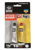 ФОТО КАРТИНКИ ЗОБРАЖЕННЯ Клей SUPER EPOXI універсальний епоксидний. Тюбик: 2*8г РОЗДРІБ ОПТ ГУРТ ГУРТОМ ОПТОМ! З ЄВРОПИ! ЯКІСТЬ! Купити Львів Характеристики Ціна Оплата Доставка "БОГОДАР" ІНТЕРНЕТ-МАГАЗИН Огляд Рейтинг Порівняння Як вибрати Якісний