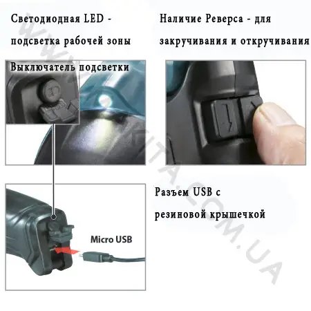 ФОТО КАРТИНКИ ЗОБРАЖЕННЯ Акумуляторна викрутка MAKITA DF001DW : Li-Ion 3,6 В, Micro USB, 81 біт, 4 / 3 Нм РОЗДРІБ ОПТ ГУРТ ГУРТОМ ОПТОМ! З ЄВРОПИ! ЯКІСТЬ! Купити Львів Характеристики Ціна Оплата Доставка "БОГОДАР" ІНТЕРНЕТ-МАГАЗИН Огляд Рейтинг Порівняння Як вибрати Якісний