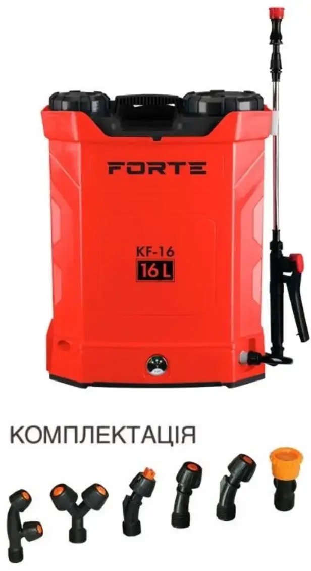 ФОТО КАРТИНКИ ЗОБРАЖЕННЯ Садовий обприскувач акумуляторний FORTE KF-16 : 12 V, 8 А/ч, бак 16 л, ранцевий, вага 5.5 кг РОЗДРІБ ОПТ ГУРТ ГУРТОМ ОПТОМ! З ЄВРОПИ! ЯКІСТЬ! Купити Львів Характеристики Ціна Оплата Доставка "БОГОДАР" ІНТЕРНЕТ-МАГАЗИН Огляд Рейтинг Порівняння Як вибрати Якісний
