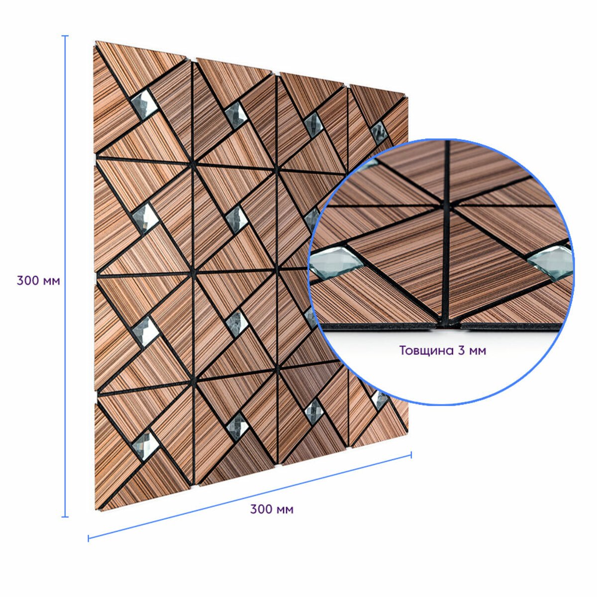ФОТО КАРТИНКИ ЗОБРАЖЕННЯ Самоклеюча алюмінієва плитка 300х300х3мм Бронза SW-00001927 РОЗДРІБ ОПТ ГУРТ ГУРТОМ ОПТОМ! З ЄВРОПИ! ЯКІСТЬ! Купити Львів Характеристики Ціна Оплата Доставка "БОГОДАР" ІНТЕРНЕТ-МАГАЗИН Огляд Рейтинг Порівняння Як вибрати Якісний