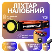 ФОТО КАРТИНКИ ЗОБРАЖЕННЯ Ліхтар налобний PL-139, COB, (Червоний + Білий) Li-on 18650, ЗП Type-C РОЗДРІБ ОПТ ГУРТ ГУРТОМ ОПТОМ! З ЄВРОПИ! ЯКІСТЬ! Купити Львів Характеристики Ціна Оплата Доставка "БОГОДАР" ІНТЕРНЕТ-МАГАЗИН Огляд Рейтинг Порівняння Як вибрати Якісний