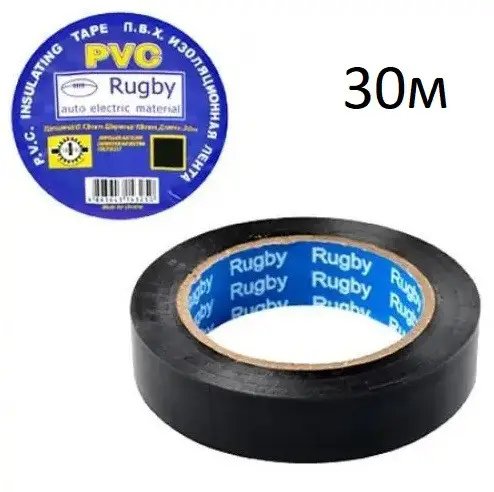 ФОТО КАРТИНКИ ЗОБРАЖЕННЯ Ізолента RUGBY/PVC/30м чорна (реальний метраж менше) РОЗДРІБ ОПТ ГУРТ ГУРТОМ ОПТОМ! З ЄВРОПИ! ЯКІСТЬ! Купити Львів Характеристики Ціна Оплата Доставка "БОГОДАР" ІНТЕРНЕТ-МАГАЗИН Огляд Рейтинг Порівняння Як вибрати Якісний