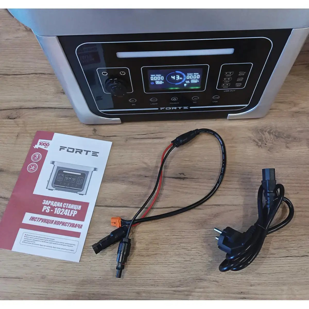 ФОТО КАРТИНКИ ЗОБРАЖЕННЯ Потужна зарядна станція FORTE PS-1024LFP : ємність акумулятора 1331 Вт/год (52Аг/25.6В) РОЗДРІБ ОПТ ГУРТ ГУРТОМ ОПТОМ! З ЄВРОПИ! ЯКІСТЬ! Купити Львів Характеристики Ціна Оплата Доставка "БОГОДАР" ІНТЕРНЕТ-МАГАЗИН Огляд Рейтинг Порівняння Як вибрати Якісний