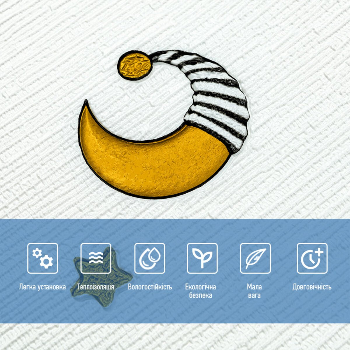 ФОТО КАРТИНКИ ЗОБРАЖЕННЯ Панель стінова 3D 700х700х4мм Зірки та місяць на білому фоні SW-00001970 РОЗДРІБ ОПТ ГУРТ ГУРТОМ ОПТОМ! З ЄВРОПИ! ЯКІСТЬ! Купити Львів Характеристики Ціна Оплата Доставка "БОГОДАР" ІНТЕРНЕТ-МАГАЗИН Огляд Рейтинг Порівняння Як вибрати Якісний