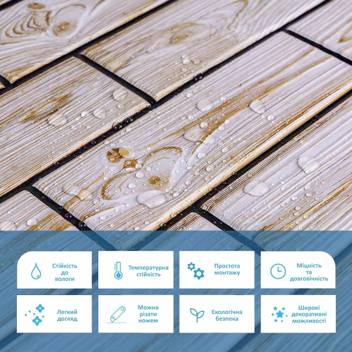 ФОТО КАРТИНКИ ЗОБРАЖЕННЯ Декоративна ПВХ панель 960х480х4мм SW-00000577 РОЗДРІБ ОПТ ГУРТ ГУРТОМ ОПТОМ! З ЄВРОПИ! ЯКІСТЬ! Купити Львів Характеристики Ціна Оплата Доставка "БОГОДАР" ІНТЕРНЕТ-МАГАЗИН Огляд Рейтинг Порівняння Як вибрати Якісний