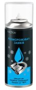 ФОТО КАРТИНКИ ЗОБРАЖЕННЯ Розморозник для замків Rector аерозоль 100 мл. РОЗДРІБ ОПТ ГУРТ ГУРТОМ ОПТОМ! З ЄВРОПИ! ЯКІСТЬ! Купити Львів Характеристики Ціна Оплата Доставка "БОГОДАР" ІНТЕРНЕТ-МАГАЗИН Огляд Рейтинг Порівняння Як вибрати Якісний