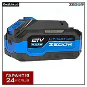 ФОТО КАРТИНКИ ЗОБРАЖЕННЯ Акумулятор ZEGOR BL-2140X : 21V 4.0Ah (BL-2140X) РОЗДРІБ ОПТ ГУРТ ГУРТОМ ОПТОМ! З ЄВРОПИ! ЯКІСТЬ! Купити Львів Характеристики Ціна Оплата Доставка "БОГОДАР" ІНТЕРНЕТ-МАГАЗИН Огляд Рейтинг Порівняння Як вибрати Якісний