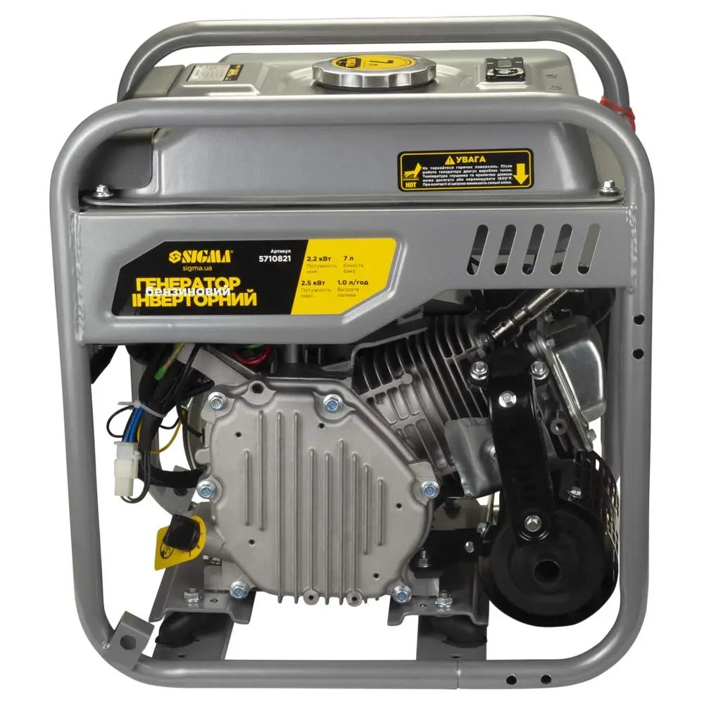 ФОТО КАРТИНКИ ЗОБРАЖЕННЯ Генератор інверторний бензиновий SIGMA : 2.2/2.5 кВт, бак 7л, 4-х тактний, ручний запуск (5710821) РОЗДРІБ ОПТ ГУРТ ГУРТОМ ОПТОМ! З ЄВРОПИ! ЯКІСТЬ! Купити Львів Характеристики Ціна Оплата Доставка "БОГОДАР" ІНТЕРНЕТ-МАГАЗИН Огляд Рейтинг Порівняння Як вибрати Якісний