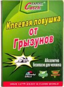 ФОТО КАРТИНКИ ЗОБРАЖЕННЯ Клейова пастка від гризунів Expert Catch (17*25) РОЗДРІБ ОПТ ГУРТ ГУРТОМ ОПТОМ! З ЄВРОПИ! ЯКІСТЬ! Купити Львів Характеристики Ціна Оплата Доставка "БОГОДАР" ІНТЕРНЕТ-МАГАЗИН Огляд Рейтинг Порівняння Як вибрати Якісний
