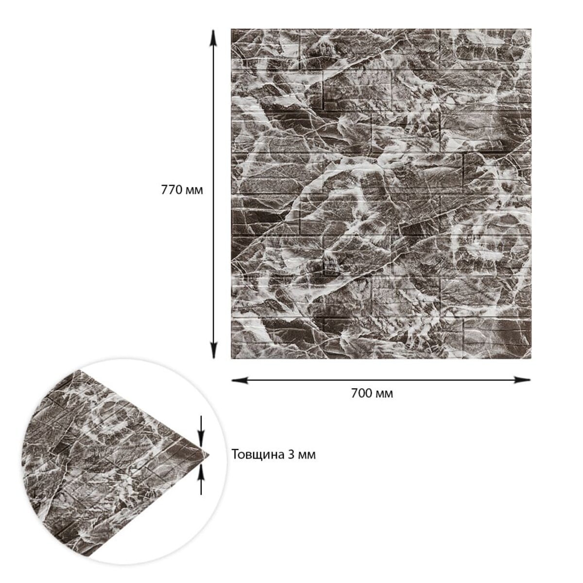 ФОТО КАРТИНКИ ЗОБРАЖЕННЯ Самоклеюча декоративна 3D панель Камінь сіра рвана цегла700х770х3мм (158) SW-00000487 РОЗДРІБ ОПТ ГУРТ ГУРТОМ ОПТОМ! З ЄВРОПИ! ЯКІСТЬ! Купити Львів Характеристики Ціна Оплата Доставка "БОГОДАР" ІНТЕРНЕТ-МАГАЗИН Огляд Рейтинг Порівняння Як вибрати Якісний