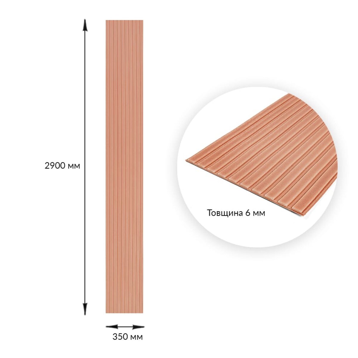 ФОТО КАРТИНКИ ЗОБРАЖЕННЯ Панель-рейка в рулоні 2900х350х6мм Пудра SW-00002074 РОЗДРІБ ОПТ ГУРТ ГУРТОМ ОПТОМ! З ЄВРОПИ! ЯКІСТЬ! Купити Львів Характеристики Ціна Оплата Доставка "БОГОДАР" ІНТЕРНЕТ-МАГАЗИН Огляд Рейтинг Порівняння Як вибрати Якісний