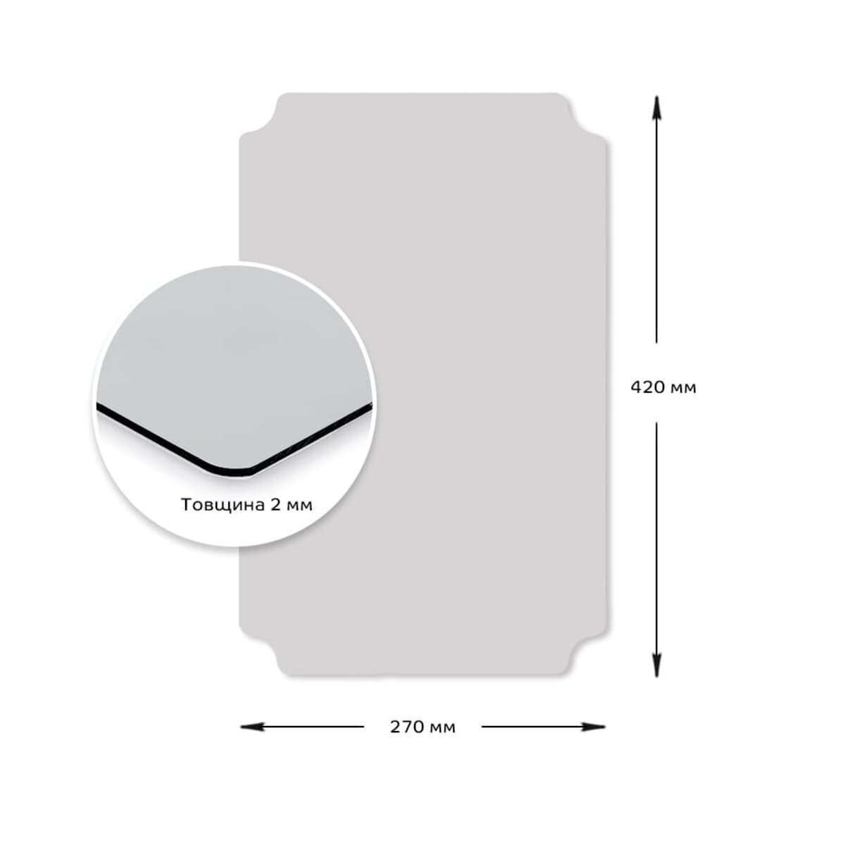 ФОТО КАРТИНКИ ЗОБРАЖЕННЯ Дзеркало акрилове самоклеюче 270*420мм*2мм SW-00001520 РОЗДРІБ ОПТ ГУРТ ГУРТОМ ОПТОМ! З ЄВРОПИ! ЯКІСТЬ! Купити Львів Характеристики Ціна Оплата Доставка "БОГОДАР" ІНТЕРНЕТ-МАГАЗИН Огляд Рейтинг Порівняння Як вибрати Якісний