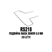 ФОТО КАРТИНКИ ЗОБРАЖЕННЯ Скоби для пайки BOHODAR RS218 Подвійна Мала хвиля 0.8 мм 200 штук для гарячих степлерів пайка/зварка/ремонт пластику пластмас Авто Мото РОЗДРІБ ОПТ ГУРТ ГУРТОМ ОПТОМ! З ЄВРОПИ! ЯКІСТЬ! Купити Львів Характеристики Ціна Оплата Доставка "БОГОДАР" ІНТЕРНЕТ-МАГАЗИН Огляд Рейтинг Порівняння Як вибрати Якісний