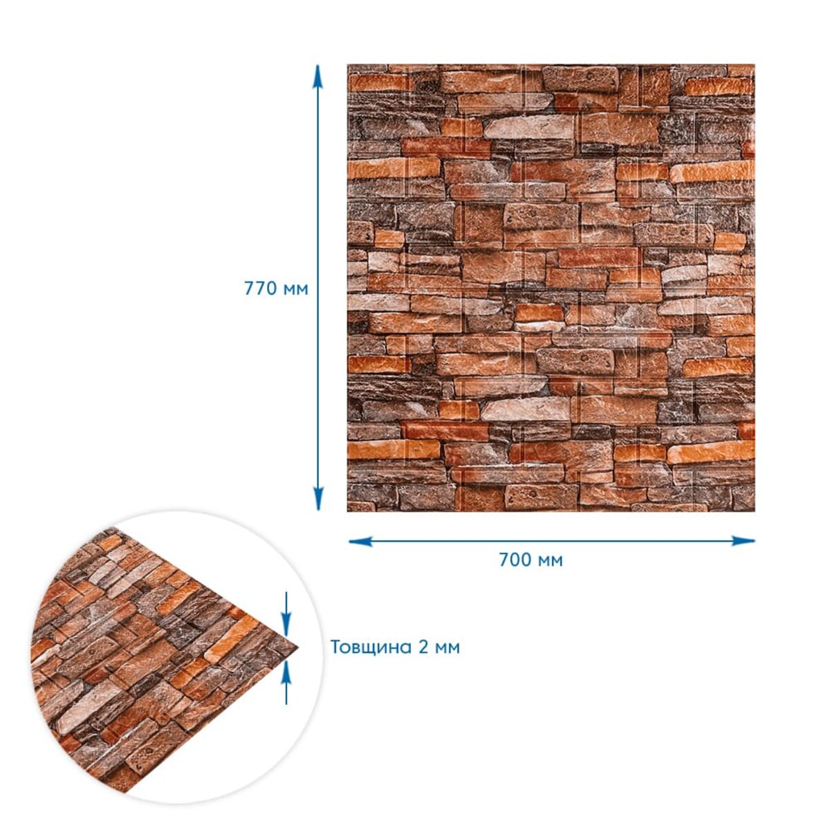 ФОТО КАРТИНКИ ЗОБРАЖЕННЯ Панель стінова 3D (058-2) 700х770х2мм Мікс SW-00001917 РОЗДРІБ ОПТ ГУРТ ГУРТОМ ОПТОМ! З ЄВРОПИ! ЯКІСТЬ! Купити Львів Характеристики Ціна Оплата Доставка "БОГОДАР" ІНТЕРНЕТ-МАГАЗИН Огляд Рейтинг Порівняння Як вибрати Якісний