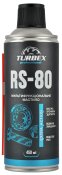 ФОТО КАРТИНКИ ЗОБРАЖЕННЯ Універсальне мастило TURBEX RS-80 450 мл (ВД-40) РОЗДРІБ ОПТ ГУРТ ГУРТОМ ОПТОМ! З ЄВРОПИ! ЯКІСТЬ! Купити Львів Характеристики Ціна Оплата Доставка "БОГОДАР" ІНТЕРНЕТ-МАГАЗИН Огляд Рейтинг Порівняння Як вибрати Якісний