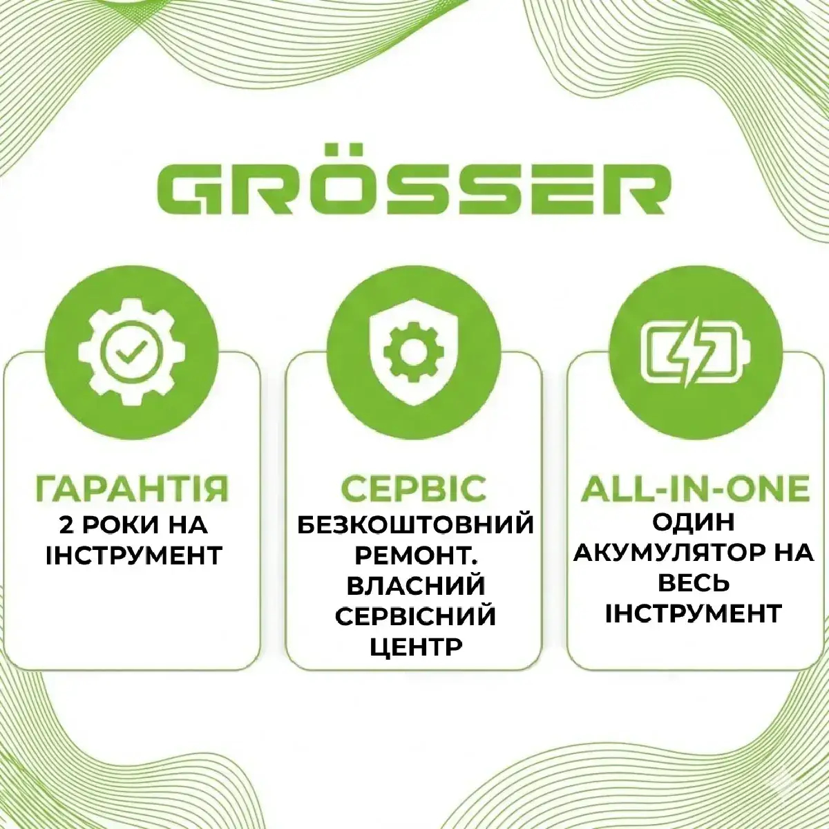 ФОТО КАРТИНКИ ЗОБРАЖЕННЯ Акумуляторний обприскувач Grosser GBS-8Li 8 л, 3.7 В, Li-Ion, до 4 год роботи РОЗДРІБ ОПТ ГУРТ ГУРТОМ ОПТОМ! З ЄВРОПИ! ЯКІСТЬ! Купити Львів Характеристики Ціна Оплата Доставка "БОГОДАР" ІНТЕРНЕТ-МАГАЗИН Огляд Рейтинг Порівняння Як вибрати Якісний