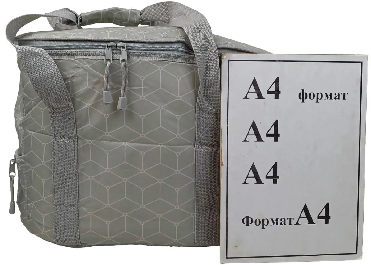 ФОТО КАРТИНКИ ЗОБРАЖЕННЯ Легка термосумка, сумка-холодильник 33L Live in style 4061462013041 РОЗДРІБ ОПТ ГУРТ ГУРТОМ ОПТОМ! З ЄВРОПИ! ЯКІСТЬ! Купити Львів Характеристики Ціна Оплата Доставка "БОГОДАР" ІНТЕРНЕТ-МАГАЗИН Огляд Рейтинг Порівняння Як вибрати Якісний