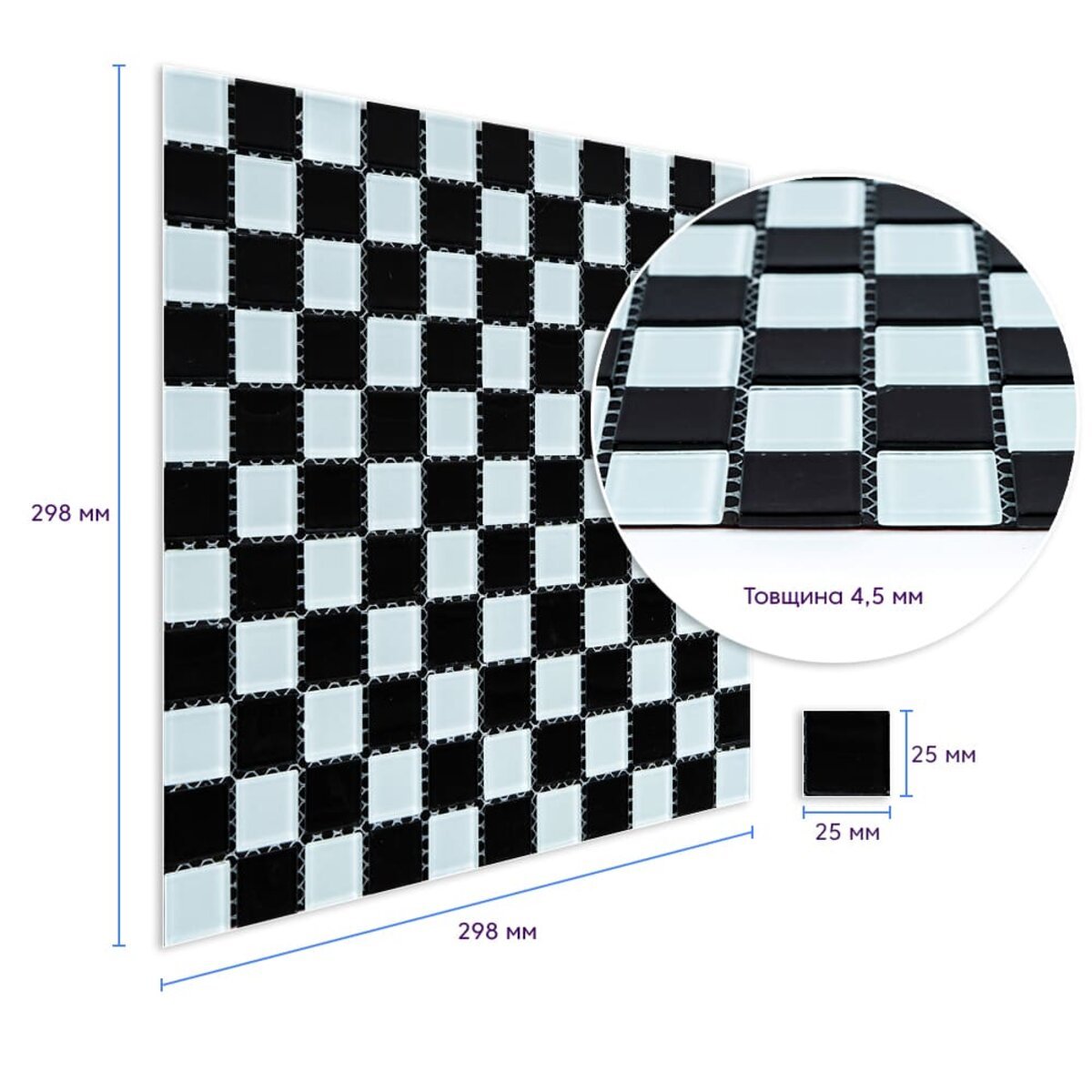 ФОТО КАРТИНКИ ЗОБРАЖЕННЯ Мозаїка з декоративного скла 298х298х4,5мм Шахматка SW-00002366 РОЗДРІБ ОПТ ГУРТ ГУРТОМ ОПТОМ! З ЄВРОПИ! ЯКІСТЬ! Купити Львів Характеристики Ціна Оплата Доставка "БОГОДАР" ІНТЕРНЕТ-МАГАЗИН Огляд Рейтинг Порівняння Як вибрати Якісний