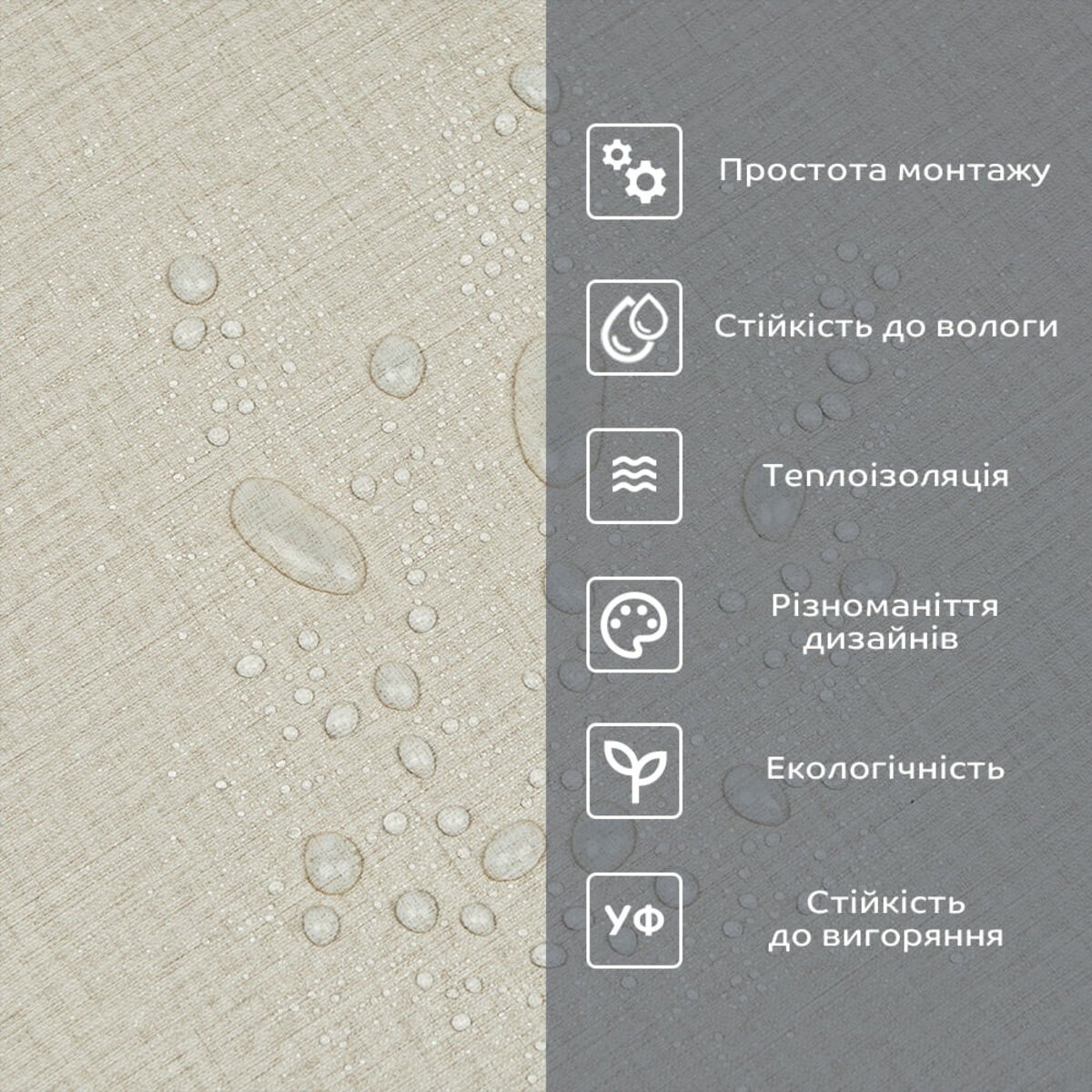 ФОТО КАРТИНКИ ЗОБРАЖЕННЯ Самоклеюча вініловая плитка в рулоні 600х3000х2мм Бежеве полотно Мат SW-00002036 РОЗДРІБ ОПТ ГУРТ ГУРТОМ ОПТОМ! З ЄВРОПИ! ЯКІСТЬ! Купити Львів Характеристики Ціна Оплата Доставка "БОГОДАР" ІНТЕРНЕТ-МАГАЗИН Огляд Рейтинг Порівняння Як вибрати Якісний