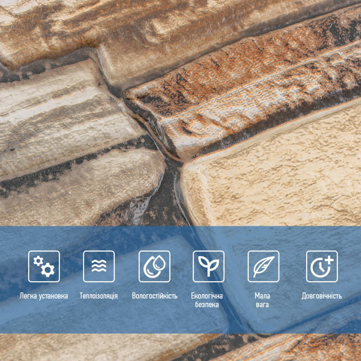 ФОТО КАРТИНКИ ЗОБРАЖЕННЯ Панель стінова 3D 680х680х4мм Коричневий сланець SW-00002002 РОЗДРІБ ОПТ ГУРТ ГУРТОМ ОПТОМ! З ЄВРОПИ! ЯКІСТЬ! Купити Львів Характеристики Ціна Оплата Доставка "БОГОДАР" ІНТЕРНЕТ-МАГАЗИН Огляд Рейтинг Порівняння Як вибрати Якісний