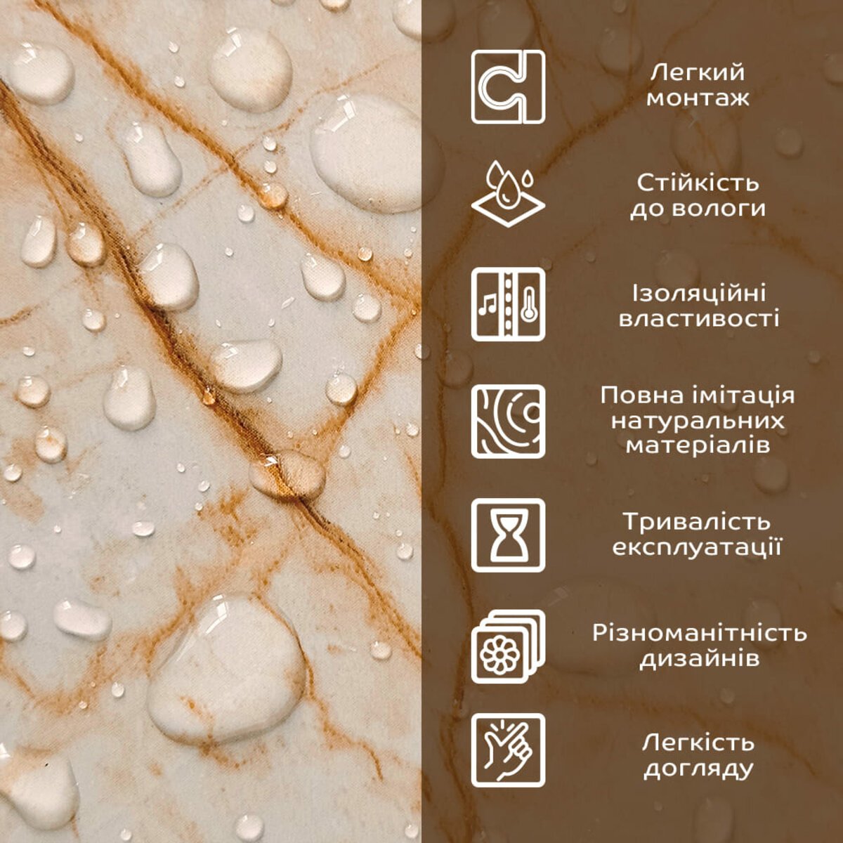 ФОТО КАРТИНКИ ЗОБРАЖЕННЯ Декоративна ПВХ плита 600х600х3мм Бежевий мармур (S) SW-00001618 РОЗДРІБ ОПТ ГУРТ ГУРТОМ ОПТОМ! З ЄВРОПИ! ЯКІСТЬ! Купити Львів Характеристики Ціна Оплата Доставка "БОГОДАР" ІНТЕРНЕТ-МАГАЗИН Огляд Рейтинг Порівняння Як вибрати Якісний