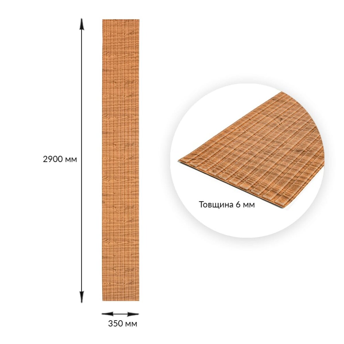 ФОТО КАРТИНКИ ЗОБРАЖЕННЯ Панель-рейка в рулоні 2900х350х6мм Дерево SW-00002073 РОЗДРІБ ОПТ ГУРТ ГУРТОМ ОПТОМ! З ЄВРОПИ! ЯКІСТЬ! Купити Львів Характеристики Ціна Оплата Доставка "БОГОДАР" ІНТЕРНЕТ-МАГАЗИН Огляд Рейтинг Порівняння Як вибрати Якісний